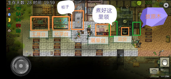 绿洲计划官方正版