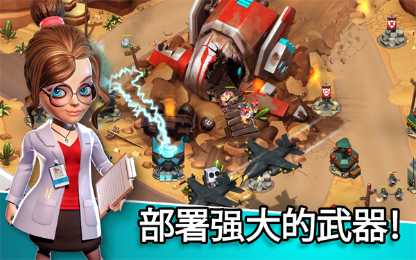 异星入侵截图3