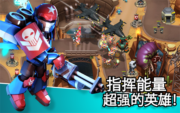 异星入侵截图5