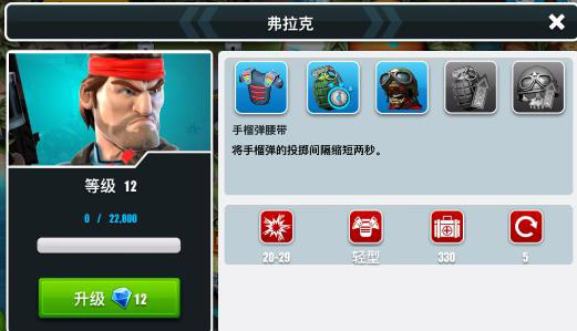 异星入侵