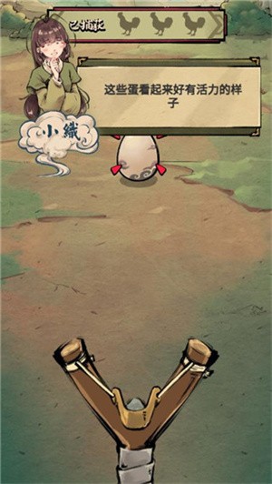 疯狂斗鸡场正版截图1