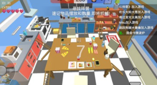 躲猫猫大乱斗联机版