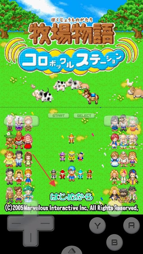 牧场物语精灵驿站安卓版