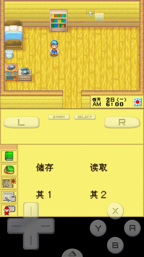 牧场物语精灵驿站安卓版