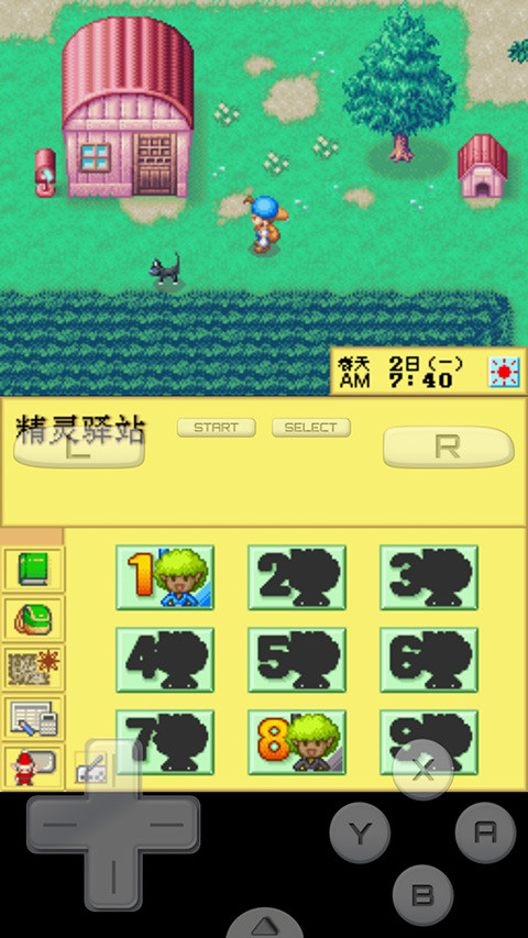 牧场物语精灵驿站安卓版