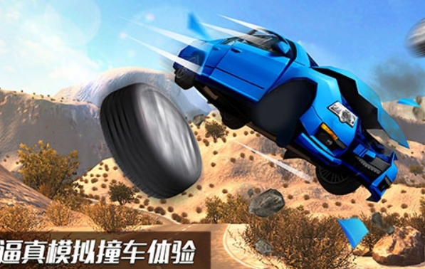 beamng车祸模拟器