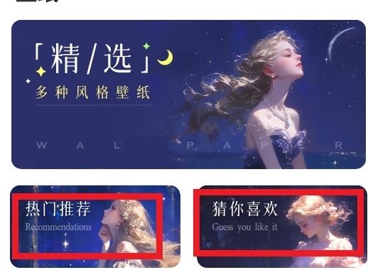 火萤壁纸精选