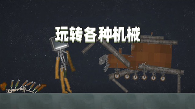 甜瓜游乐场截图1
