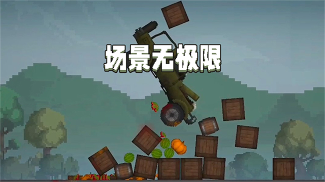 甜瓜游乐场截图3