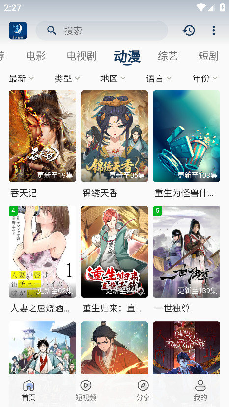 月亮影视安卓版app截图2