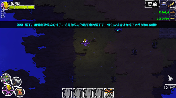 崩溃大陆截图3