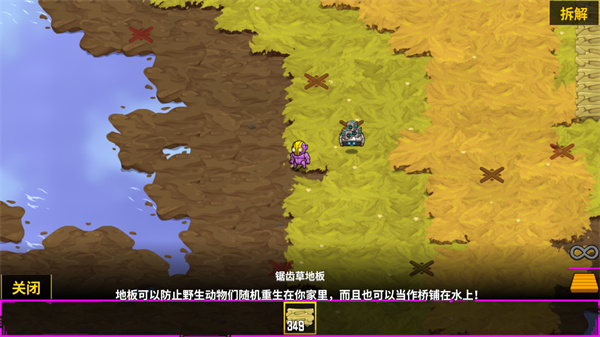 崩溃大陆截图4