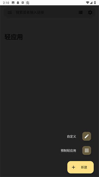 Hermit高级版截图4