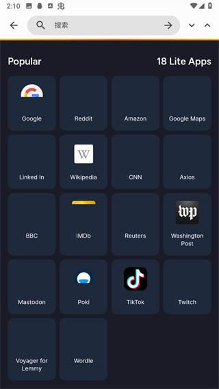 Hermit高级版截图3