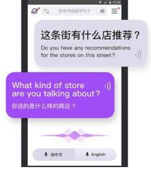 腾讯翻译君app