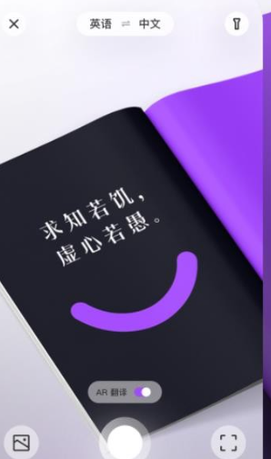 腾讯翻译君app