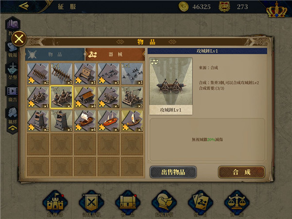 欧陆战争7中世纪