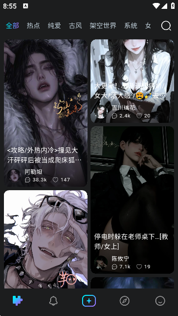 RubiiAi官方版截图2