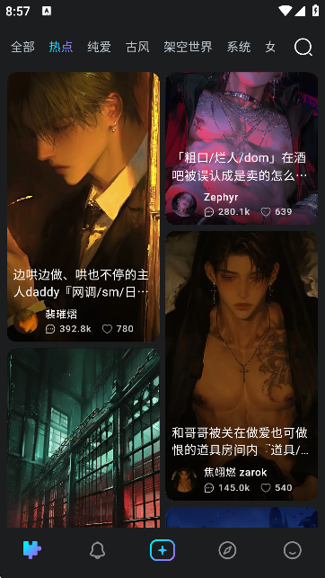 RubiiAi官方版截图6