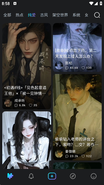 RubiiAi官方版截图8