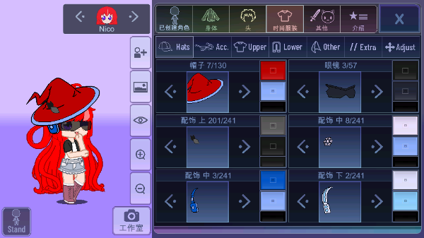 加查扭蛋计划新模组