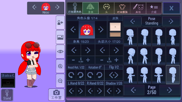 加查扭蛋计划新模组