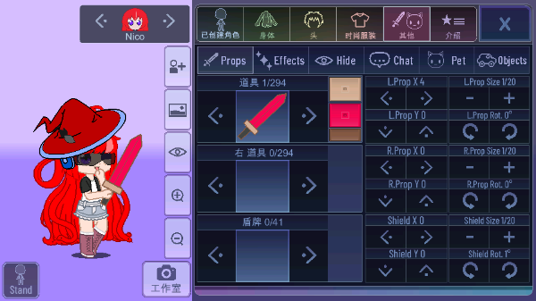 加查扭蛋计划新模组