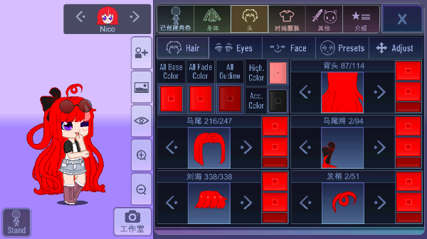 加查扭蛋计划新模组