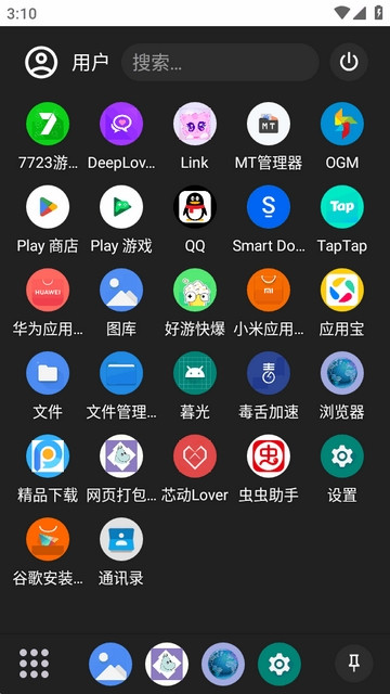 Smart Dock汉化版