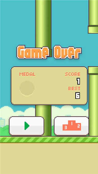 flappy bird