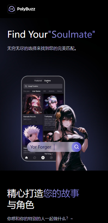 PolyBuzz官方正版