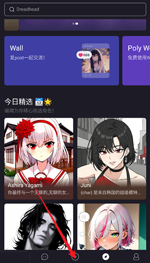 PolyBuzz官方正版