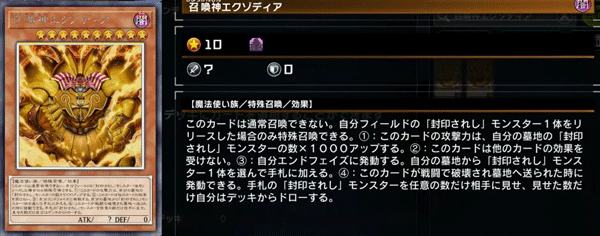 游戏王大师决斗手机版