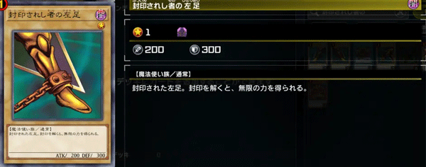 游戏王大师决斗手机版