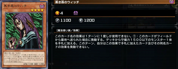 游戏王大师决斗手机版