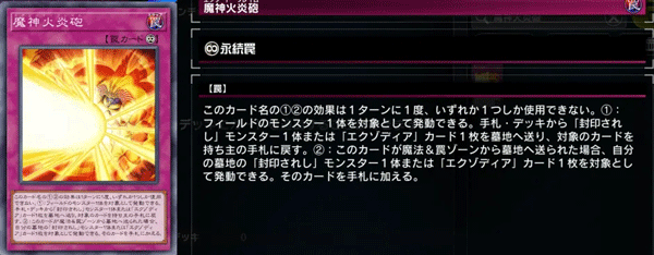 游戏王大师决斗手机版