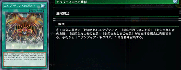 游戏王大师决斗手机版