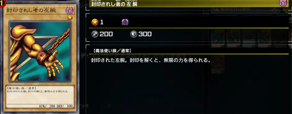 游戏王大师决斗手机版