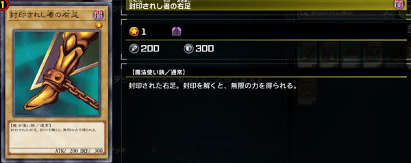 游戏王大师决斗手机版