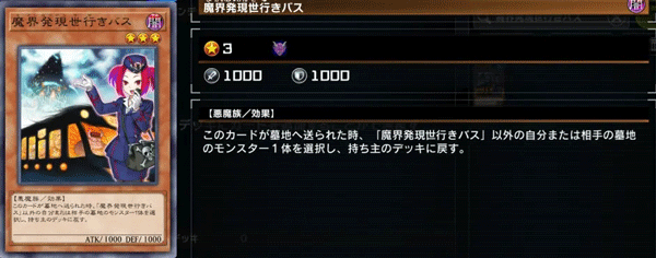 游戏王大师决斗手机版