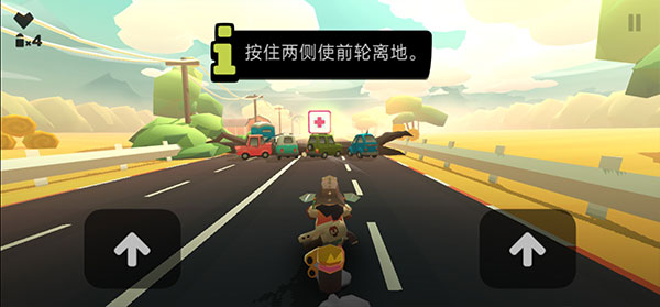 地狱摩托3中文版