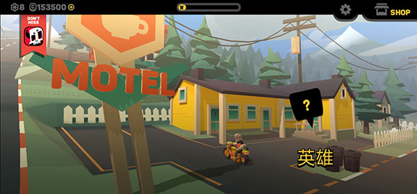 地狱摩托3中文版