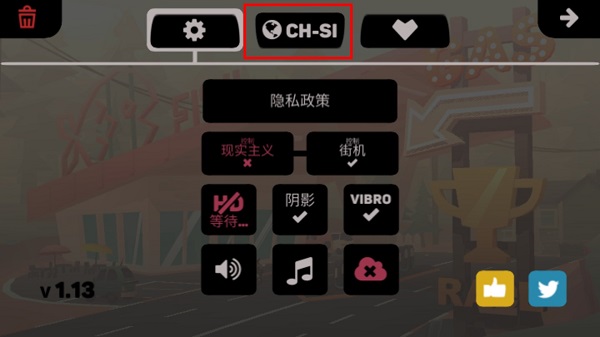 地狱摩托3中文版