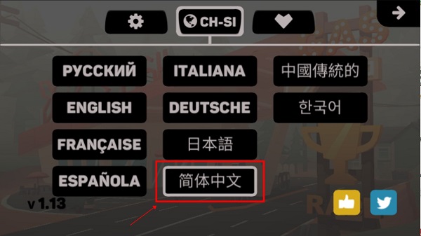 地狱摩托3中文版