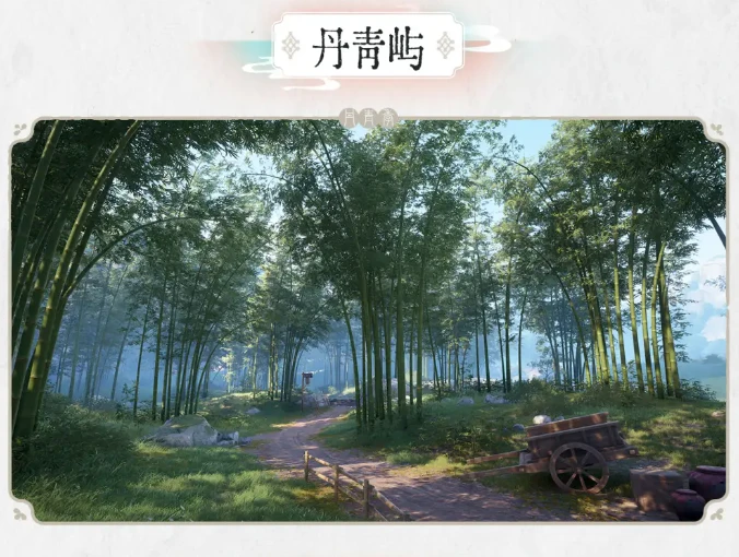 无限暖暖