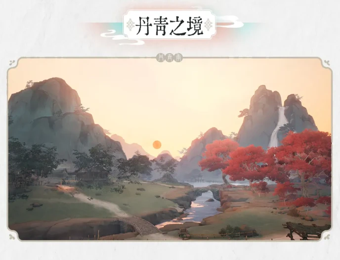 无限暖暖