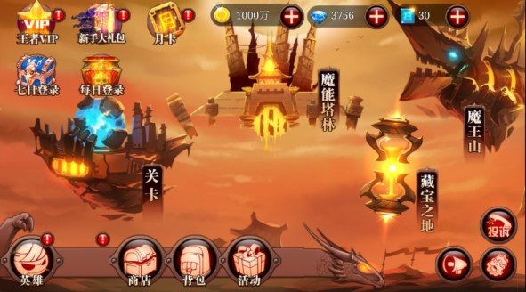 火柴人部落战斗
