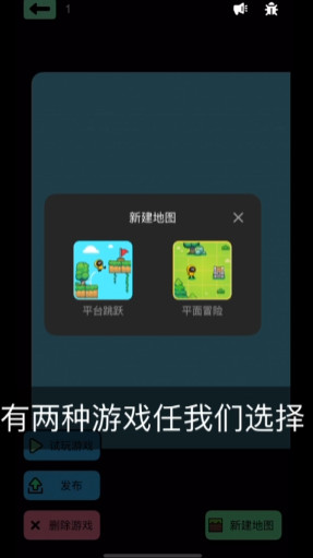 创游世界编辑器