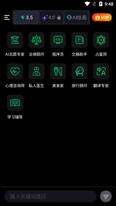 flai安卓版