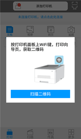 震旦打印机